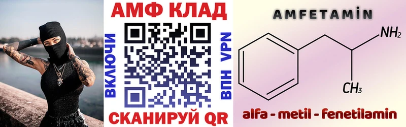 Купить где  Гай  Amphetamine Premium 