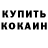 Кетамин VHQ Kiryn Joy
