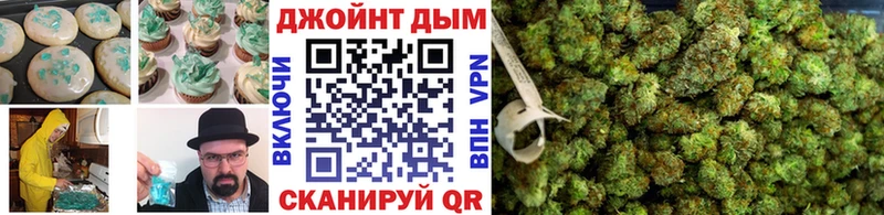 Печенье с ТГК марихуана Купить закладки Гай