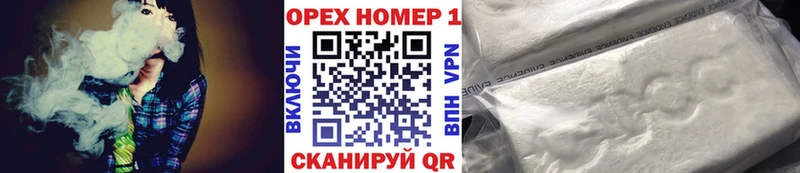 Купить где  Гай  Кокаин VHQ 