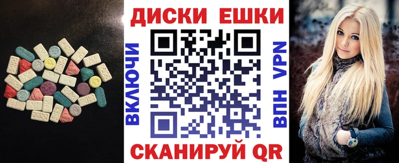 Ecstasy 280 MDMA  Купить где  Гай 