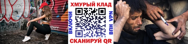 Героин хмурый Гай