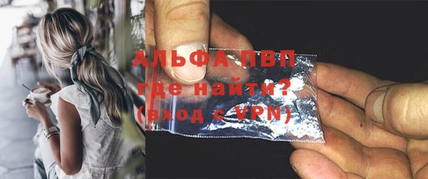 трава Балабаново