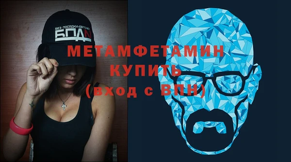 прущий лед Баксан