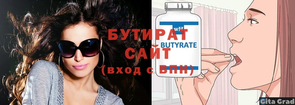 прущий лед Баксан
