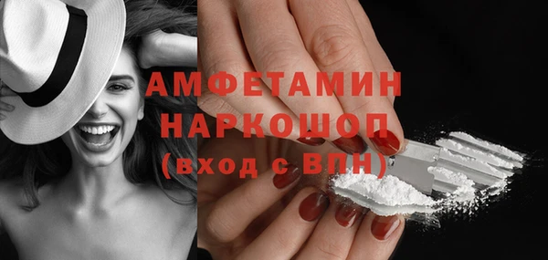 тгк Балахна