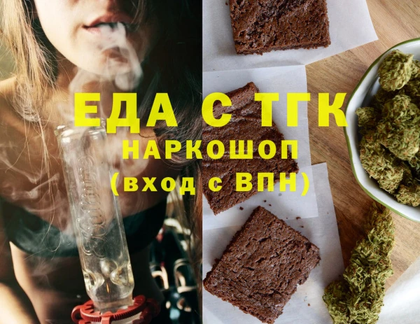 трава Балабаново