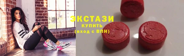 трава Балабаново