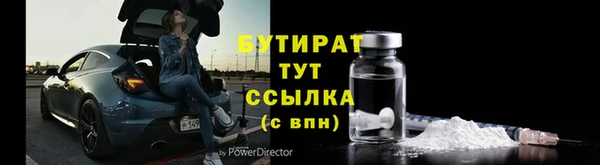 трава Балабаново