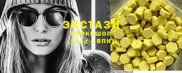 трава Балабаново