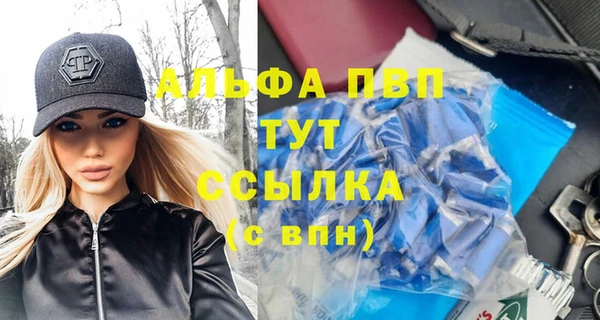 тгк Балахна