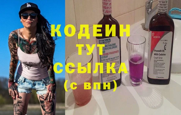 тгк Балахна