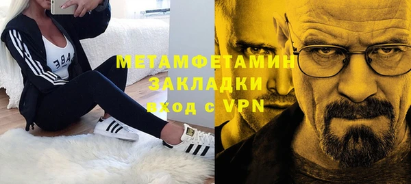 тгк Балахна