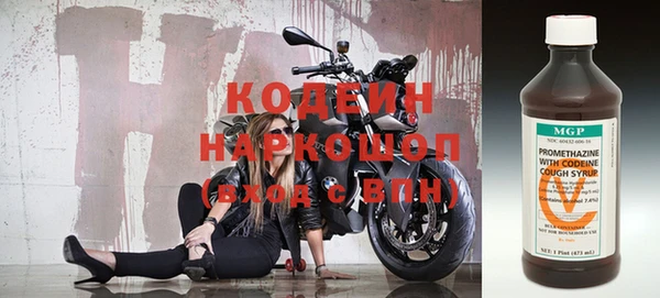 тгк Балахна