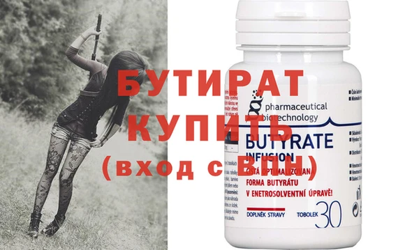 тгк Балахна