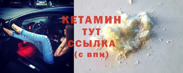 тгк Балахна