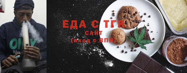 тгк Балахна