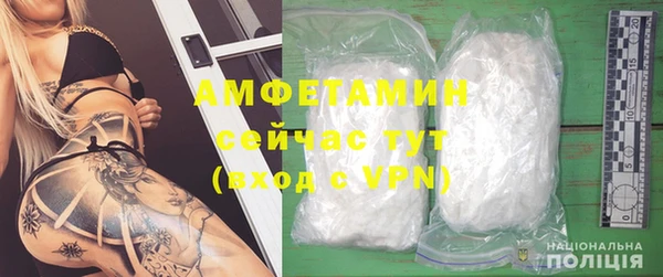 тгк Балахна