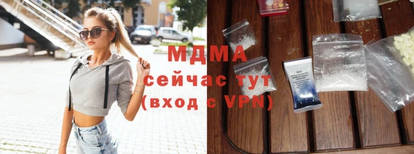 тгк Балахна