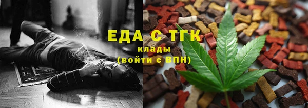 тгк Балахна