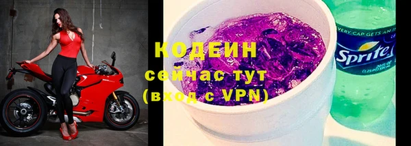трава Балабаново