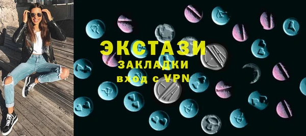 трава Балабаново