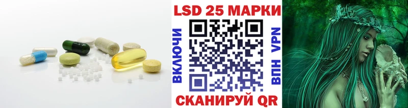 Лсд 25 экстази кислота  Купить закладки  Гай 
