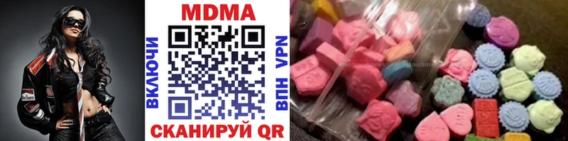 Купить где  Гай  MDMA кристаллы 