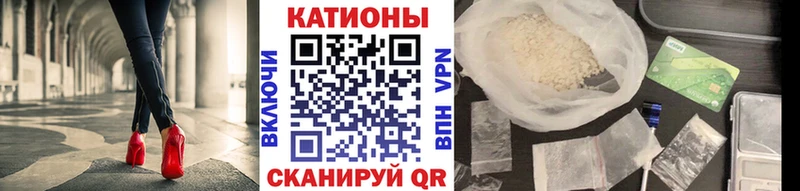 МЯУ-МЯУ mephedrone Купить где Гай