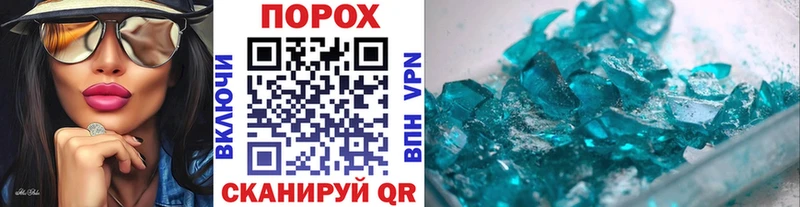 Первитин мет  Купить  Гай 