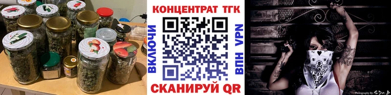 Купить где  Гай  ТГК THC oil 
